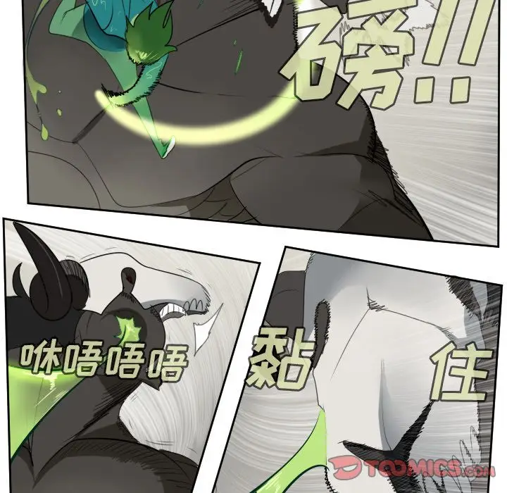 Ultimiter~终极者[顶通]韩漫全集-第84话无删减无遮挡章节图片 