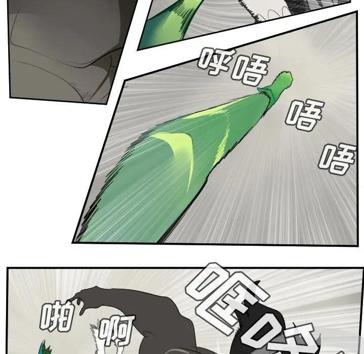 Ultimiter~终极者[顶通]韩漫全集-第84话无删减无遮挡章节图片 