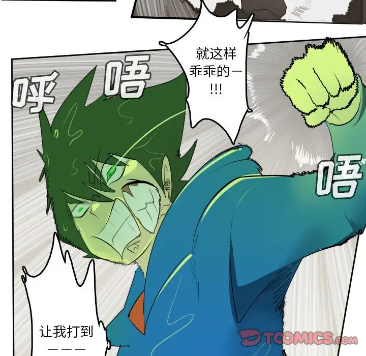 Ultimiter~终极者[顶通]韩漫全集-第84话无删减无遮挡章节图片 