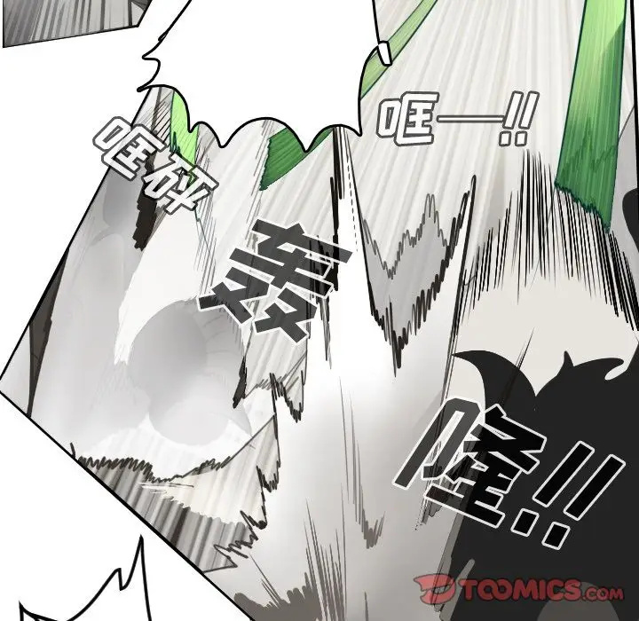 Ultimiter~终极者[顶通]韩漫全集-第84话无删减无遮挡章节图片 