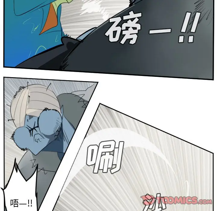 Ultimiter~终极者[顶通]韩漫全集-第84话无删减无遮挡章节图片 