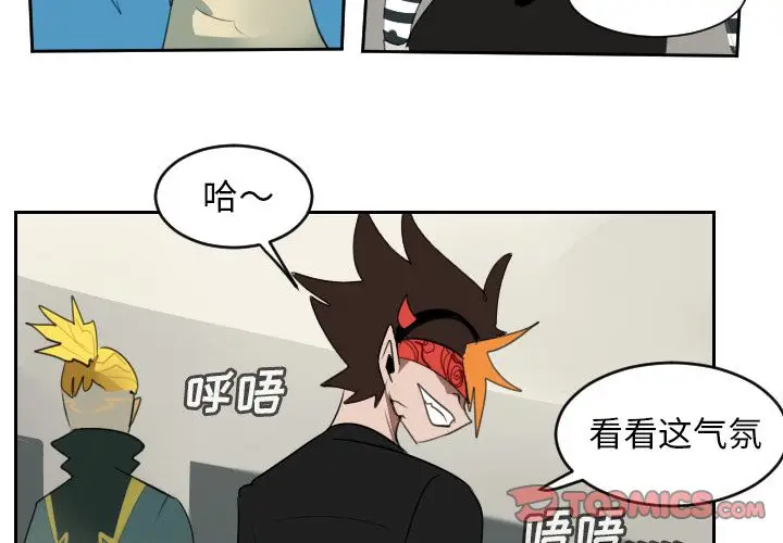 Ultimiter~终极者[顶通]韩漫全集-第85话无删减无遮挡章节图片 