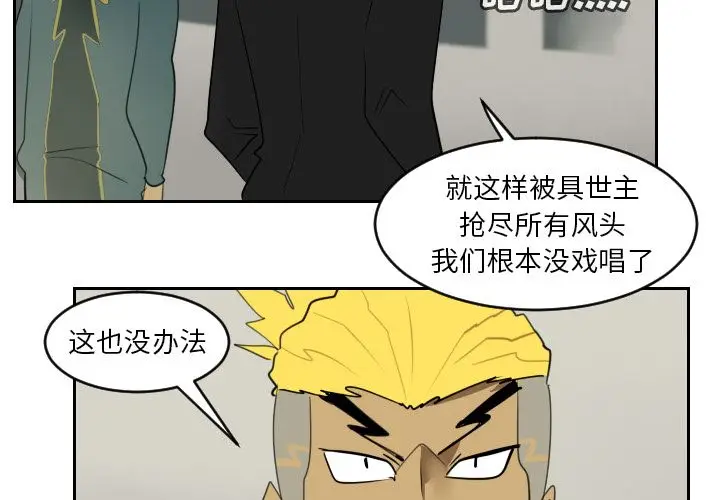 Ultimiter~终极者[顶通]韩漫全集-第85话无删减无遮挡章节图片 