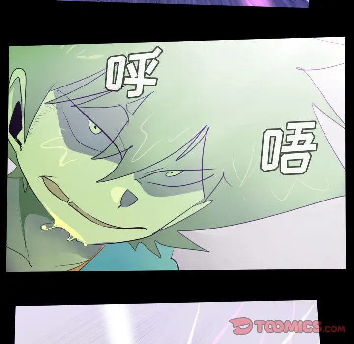 Ultimiter~终极者[顶通]韩漫全集-第85话无删减无遮挡章节图片 