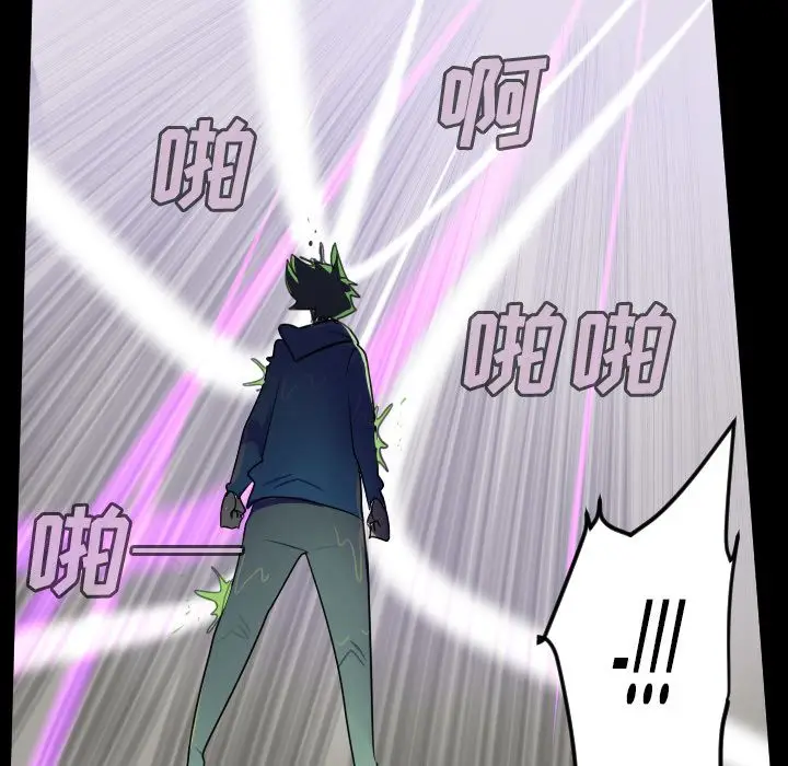 Ultimiter~终极者[顶通]韩漫全集-第85话无删减无遮挡章节图片 