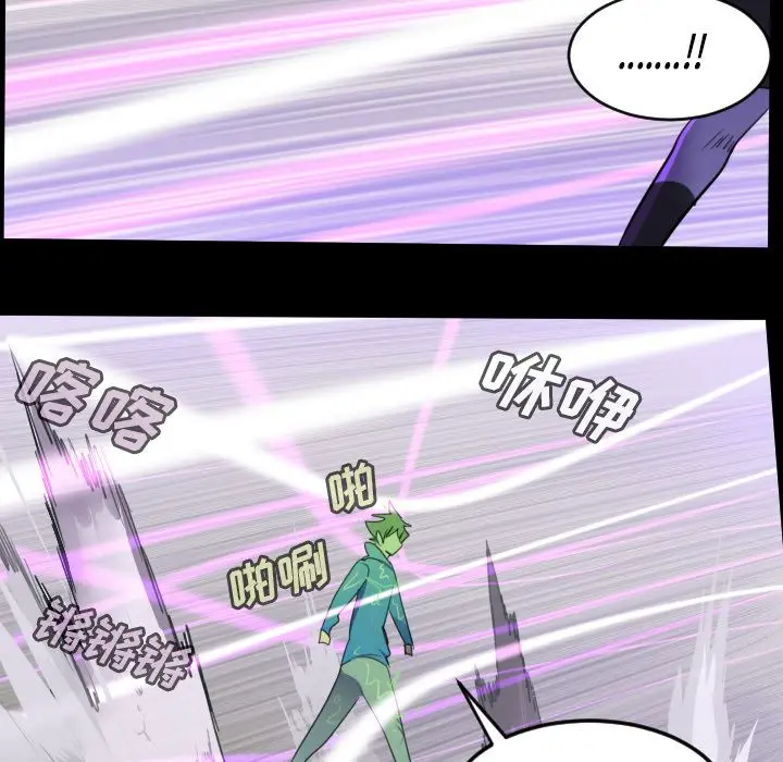 Ultimiter~终极者[顶通]韩漫全集-第85话无删减无遮挡章节图片 