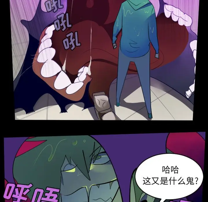 Ultimiter~终极者[顶通]韩漫全集-第85话无删减无遮挡章节图片 