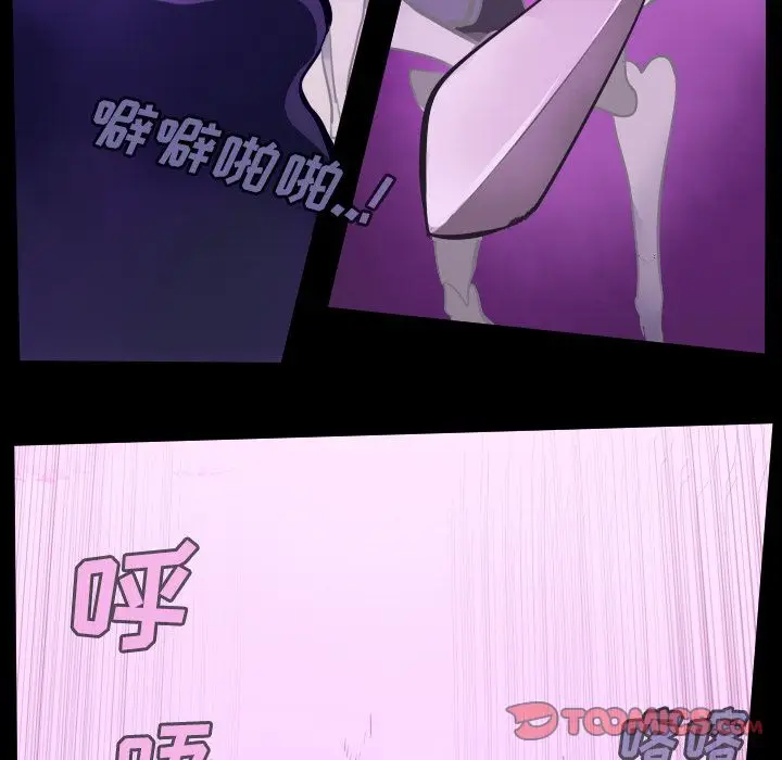 Ultimiter~终极者[顶通]韩漫全集-第85话无删减无遮挡章节图片 
