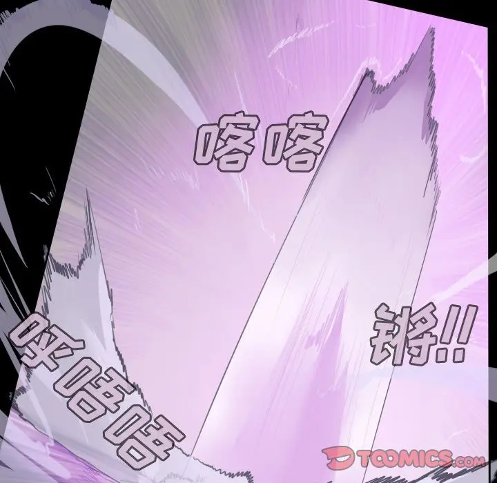 Ultimiter~终极者[顶通]韩漫全集-第85话无删减无遮挡章节图片 