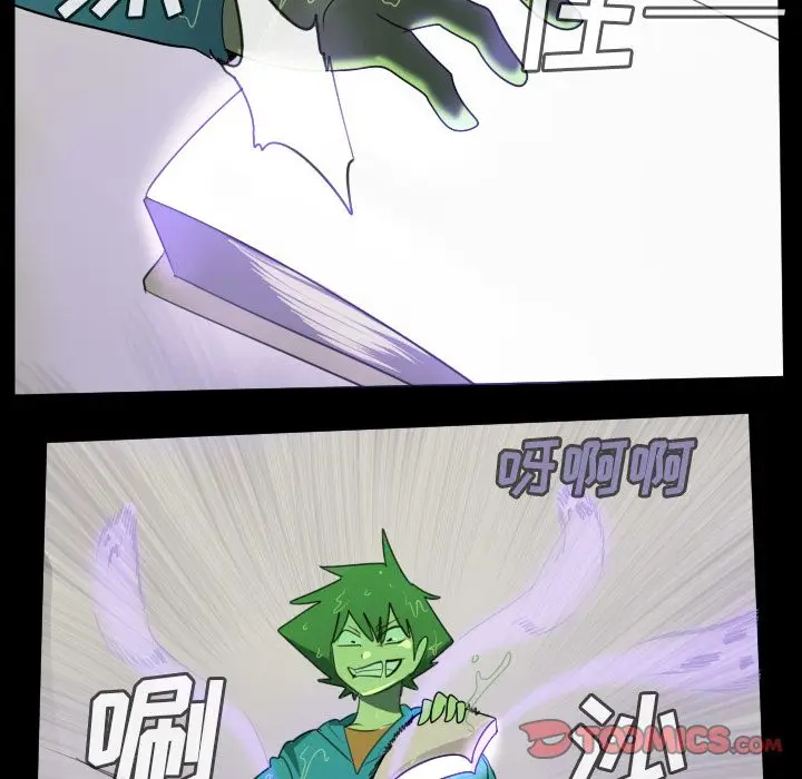 Ultimiter~终极者[顶通]韩漫全集-第85话无删减无遮挡章节图片 