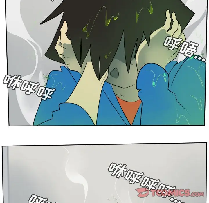 Ultimiter~终极者[顶通]韩漫全集-第85话无删减无遮挡章节图片 