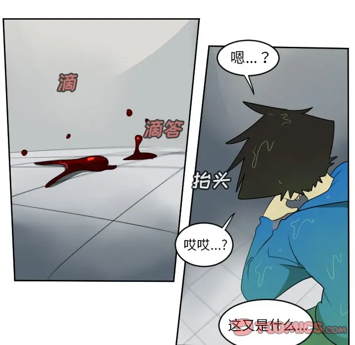 Ultimiter~终极者[顶通]韩漫全集-第85话无删减无遮挡章节图片 