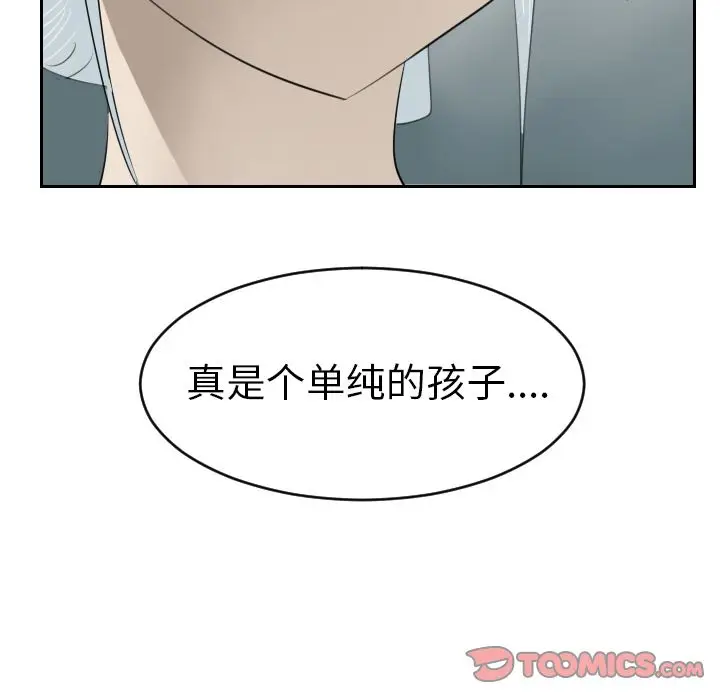 Ultimiter~终极者[顶通]韩漫全集-第85话无删减无遮挡章节图片 
