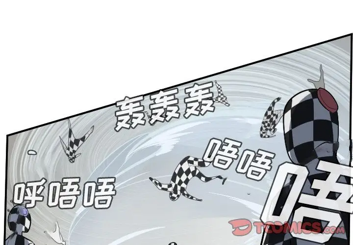 Ultimiter~终极者[顶通]韩漫全集-第86话无删减无遮挡章节图片 