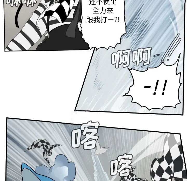 Ultimiter~终极者[顶通]韩漫全集-第86话无删减无遮挡章节图片 