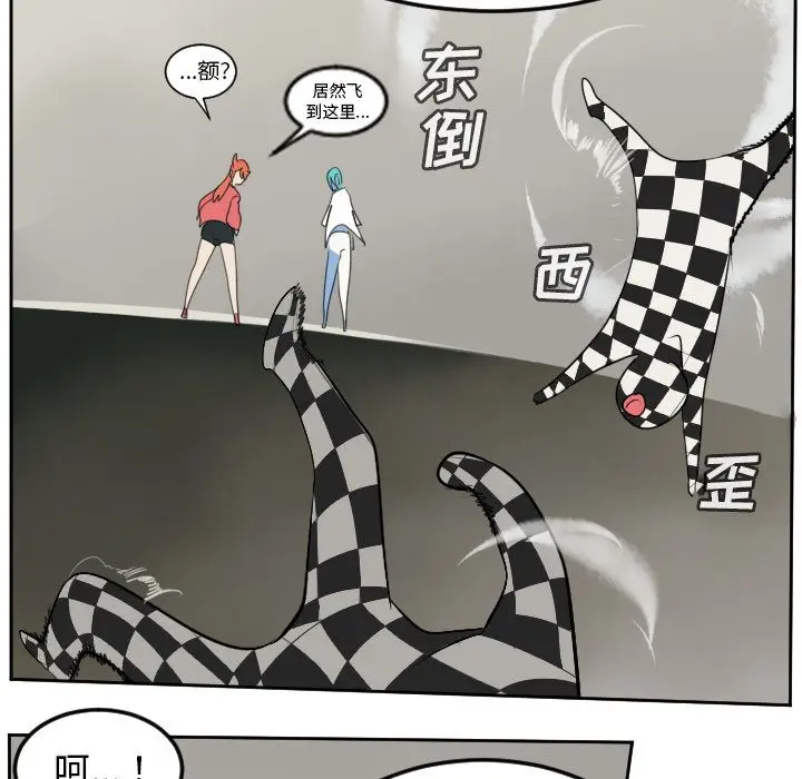 Ultimiter~终极者[顶通]韩漫全集-第86话无删减无遮挡章节图片 