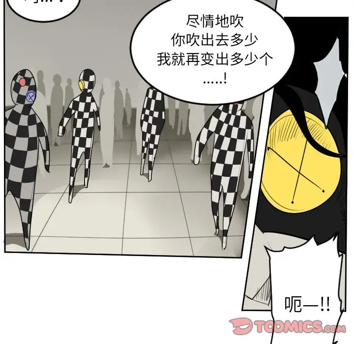 Ultimiter~终极者[顶通]韩漫全集-第86话无删减无遮挡章节图片 