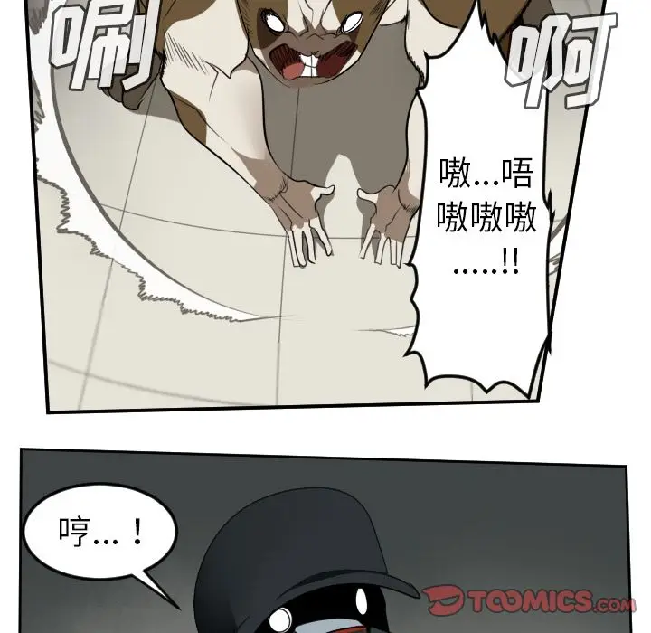 Ultimiter~终极者[顶通]韩漫全集-第87话无删减无遮挡章节图片 