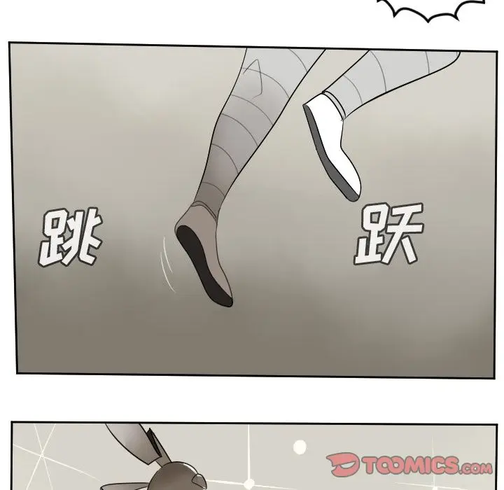 Ultimiter~终极者[顶通]韩漫全集-第87话无删减无遮挡章节图片 