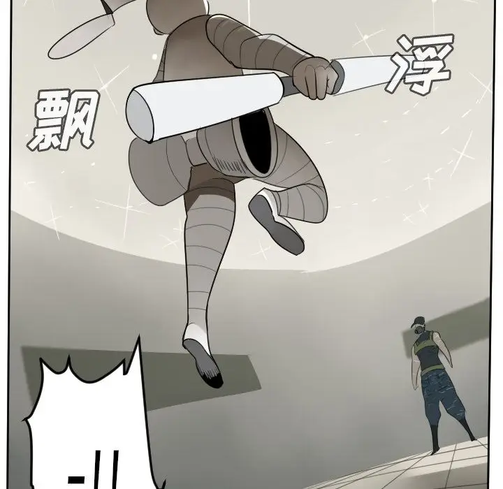 Ultimiter~终极者[顶通]韩漫全集-第87话无删减无遮挡章节图片 