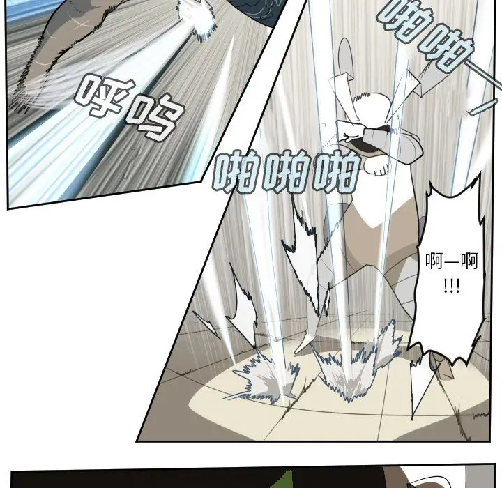 Ultimiter~终极者[顶通]韩漫全集-第87话无删减无遮挡章节图片 
