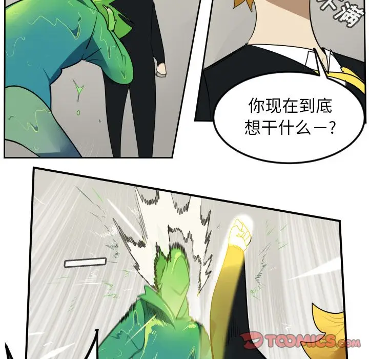 Ultimiter~终极者[顶通]韩漫全集-第89话无删减无遮挡章节图片 