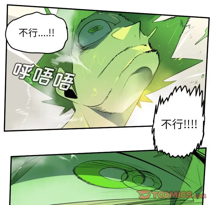 Ultimiter~终极者[顶通]韩漫全集-第89话无删减无遮挡章节图片 