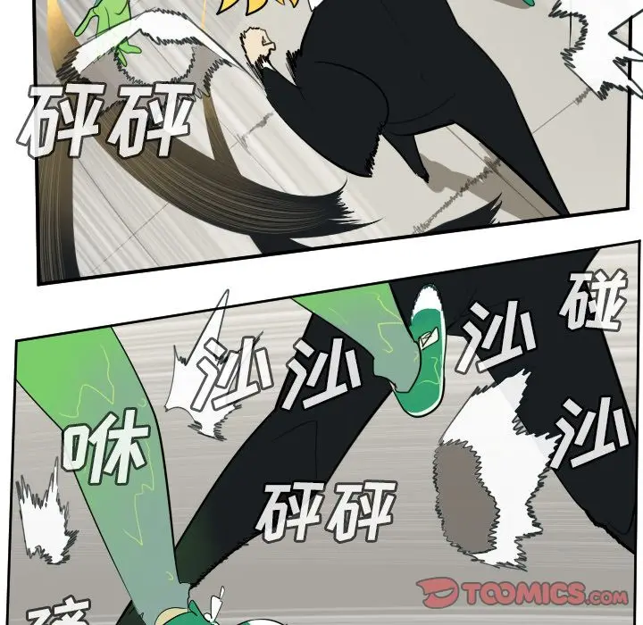 Ultimiter~终极者[顶通]韩漫全集-Ultimiter~终极者 第90话无删减无遮挡章节图片 