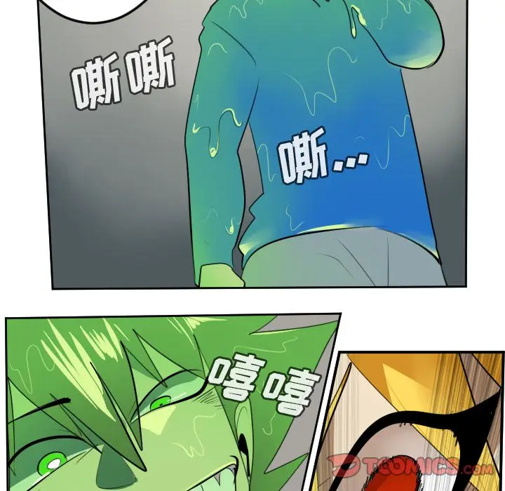 Ultimiter~终极者[顶通]韩漫全集-Ultimiter~终极者 第90话无删减无遮挡章节图片 