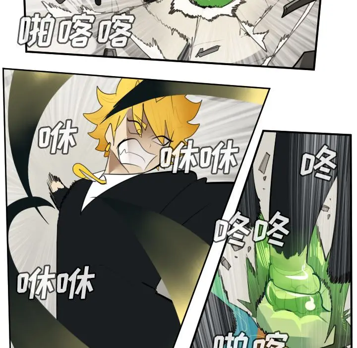 Ultimiter~终极者[顶通]韩漫全集-Ultimiter~终极者 第90话无删减无遮挡章节图片 