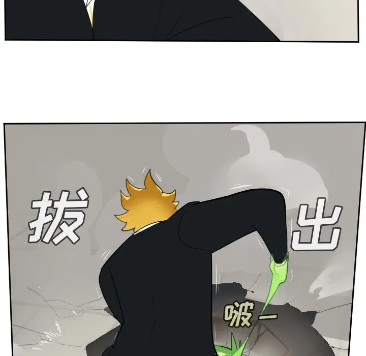 Ultimiter~终极者[顶通]韩漫全集-Ultimiter~终极者 第90话无删减无遮挡章节图片 