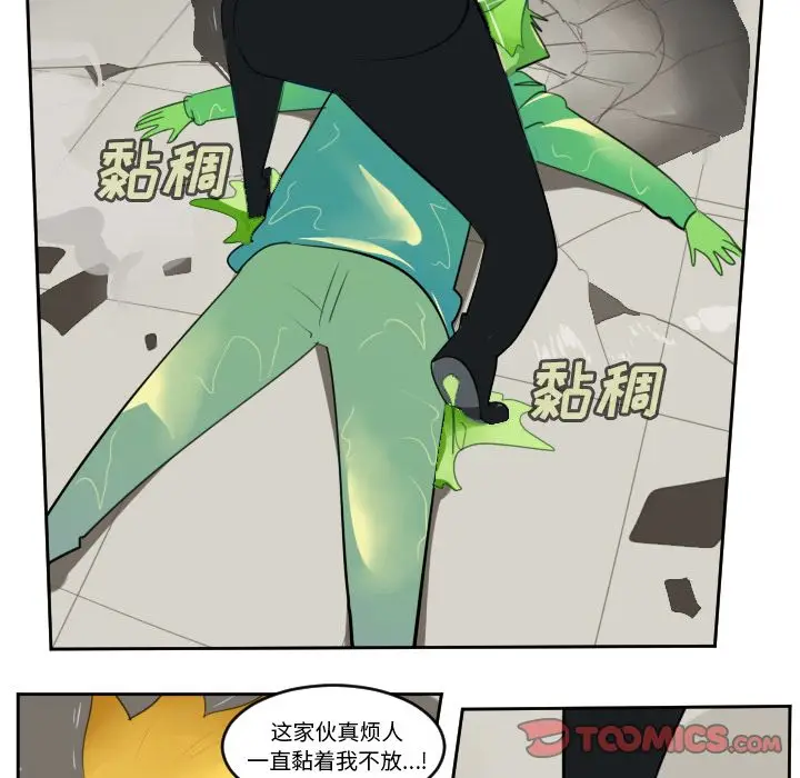 Ultimiter~终极者[顶通]韩漫全集-Ultimiter~终极者 第90话无删减无遮挡章节图片 