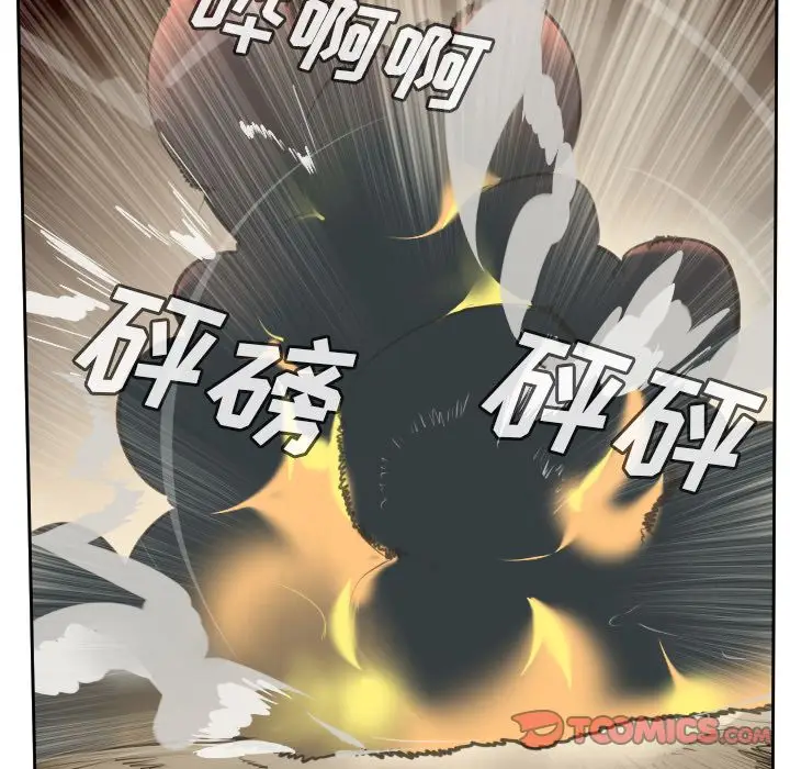 Ultimiter~终极者[顶通]韩漫全集-Ultimiter~终极者 第90话无删减无遮挡章节图片 