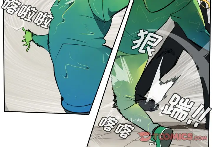 Ultimiter~终极者[顶通]韩漫全集-Ultimiter~终极者 第91话无删减无遮挡章节图片 