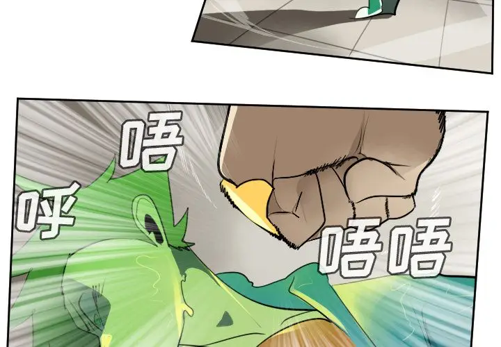 Ultimiter~终极者[顶通]韩漫全集-Ultimiter~终极者 第91话无删减无遮挡章节图片 