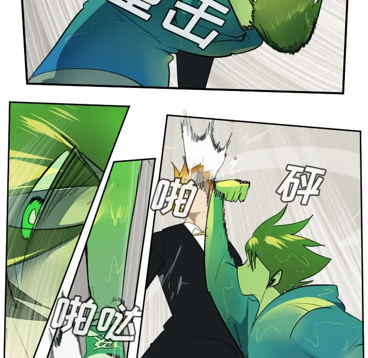 Ultimiter~终极者[顶通]韩漫全集-Ultimiter~终极者 第91话无删减无遮挡章节图片 