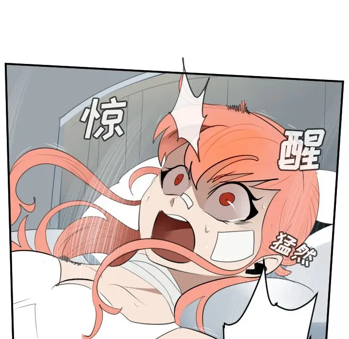 Ultimiter~终极者[顶通]韩漫全集-Ultimiter~终极者 第91话无删减无遮挡章节图片 