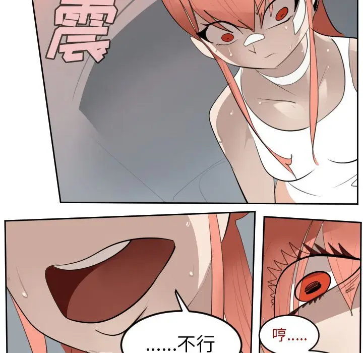Ultimiter~终极者[顶通]韩漫全集-Ultimiter~终极者 第91话无删减无遮挡章节图片 