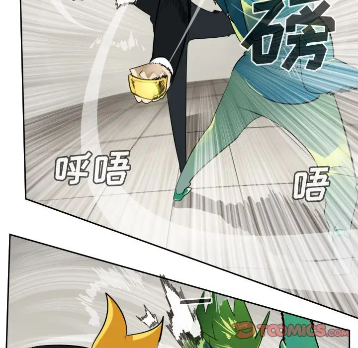 Ultimiter~终极者[顶通]韩漫全集-Ultimiter~终极者 第91话无删减无遮挡章节图片 