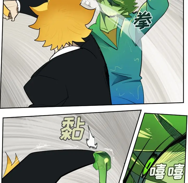 Ultimiter~终极者[顶通]韩漫全集-Ultimiter~终极者 第91话无删减无遮挡章节图片 