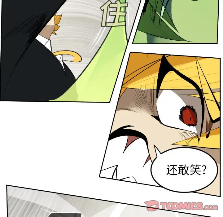Ultimiter~终极者[顶通]韩漫全集-Ultimiter~终极者 第91话无删减无遮挡章节图片 
