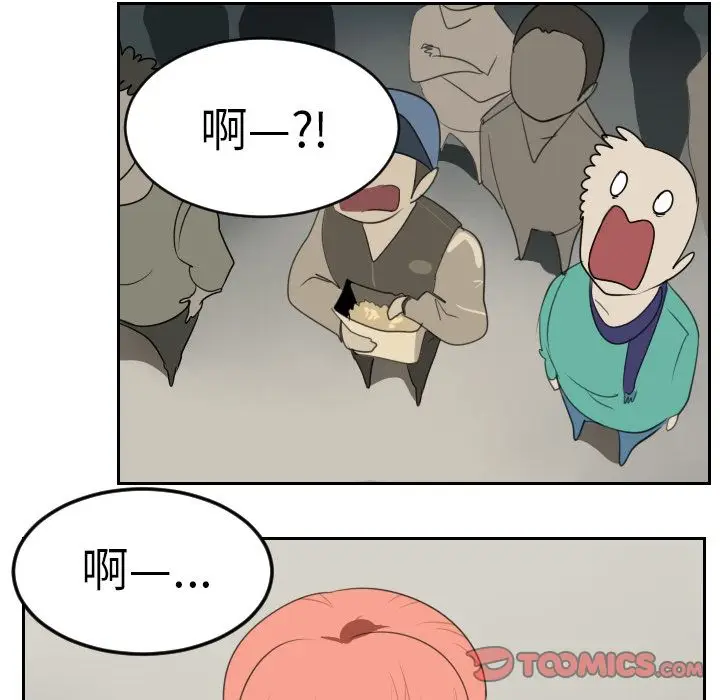 Ultimiter~终极者[顶通]韩漫全集-Ultimiter~终极者 第91话无删减无遮挡章节图片 
