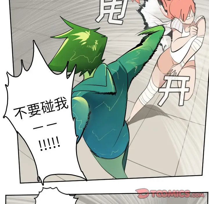 Ultimiter~终极者[顶通]韩漫全集-Ultimiter~终极者 第91话无删减无遮挡章节图片 