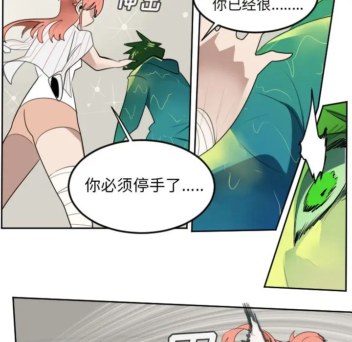 Ultimiter~终极者[顶通]韩漫全集-Ultimiter~终极者 第91话无删减无遮挡章节图片 