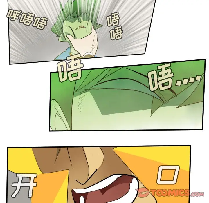 Ultimiter~终极者[顶通]韩漫全集-Ultimiter~终极者 第92话无删减无遮挡章节图片 