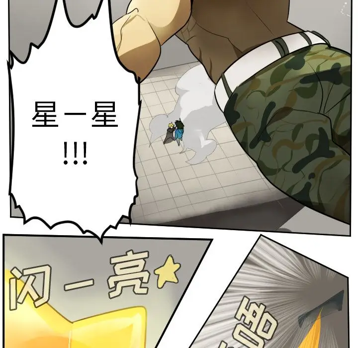 Ultimiter~终极者[顶通]韩漫全集-Ultimiter~终极者 第92话无删减无遮挡章节图片 
