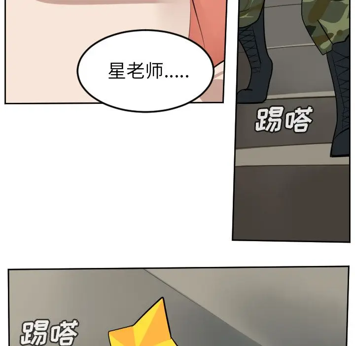 Ultimiter~终极者[顶通]韩漫全集-Ultimiter~终极者 第92话无删减无遮挡章节图片 