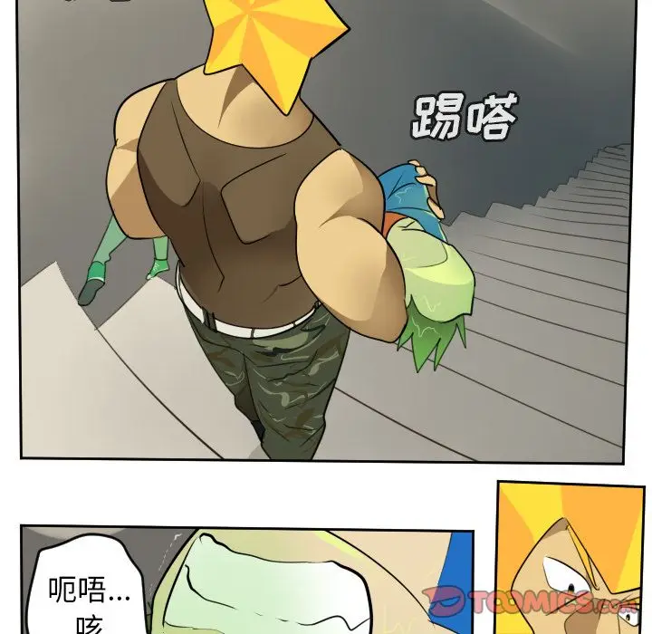 Ultimiter~终极者[顶通]韩漫全集-Ultimiter~终极者 第92话无删减无遮挡章节图片 