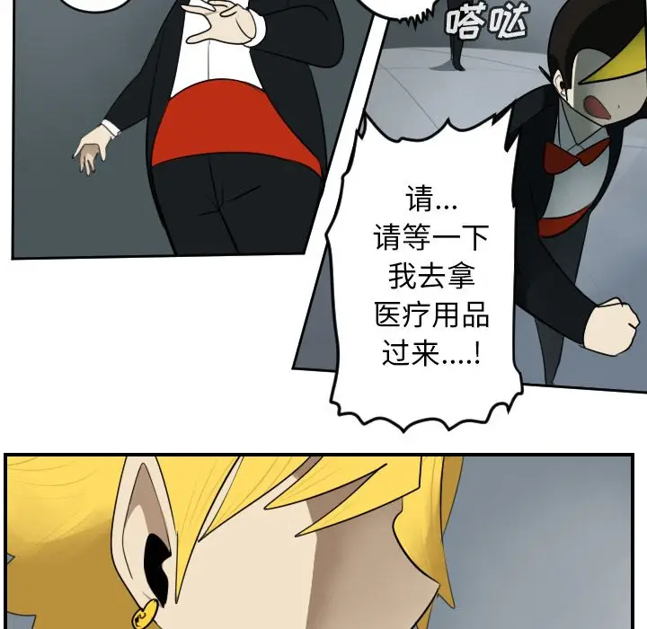Ultimiter~终极者[顶通]韩漫全集-Ultimiter~终极者 第92话无删减无遮挡章节图片 