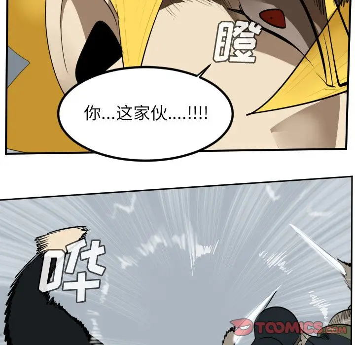 Ultimiter~终极者[顶通]韩漫全集-Ultimiter~终极者 第92话无删减无遮挡章节图片 